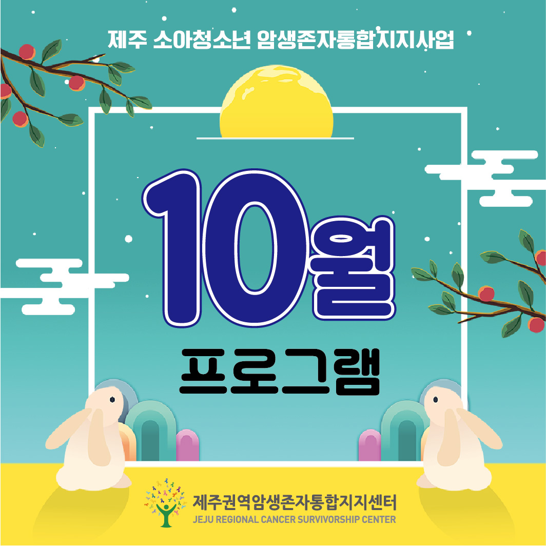 KakaoTalk_20230921_124105638