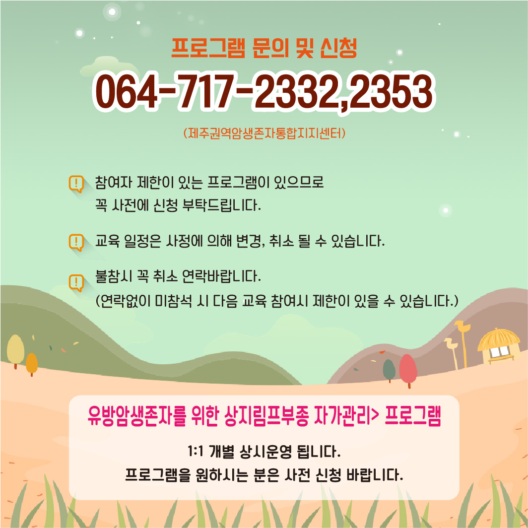KakaoTalk_20230921_124056943_02