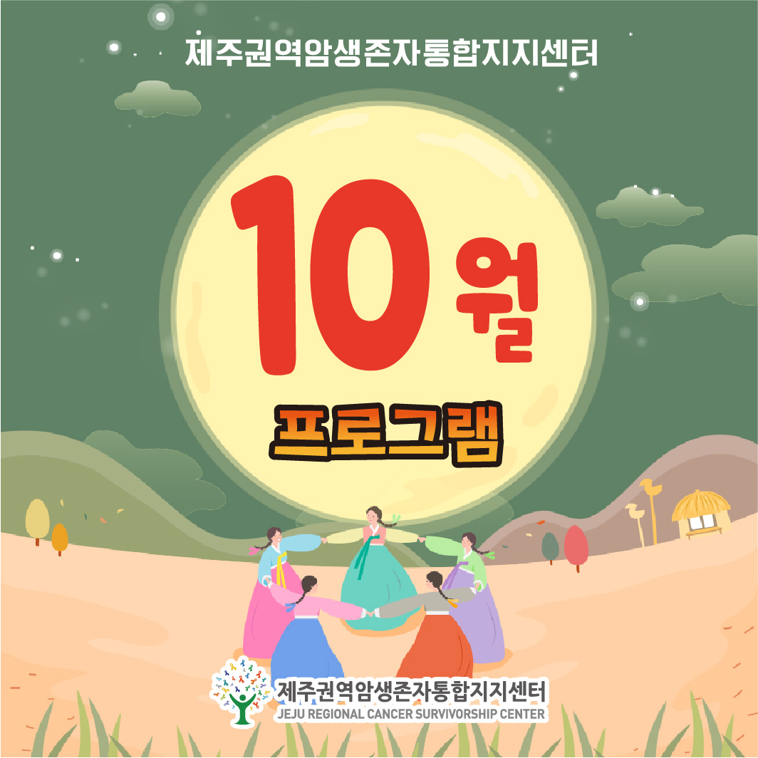 KakaoTalk_20230921_124056943