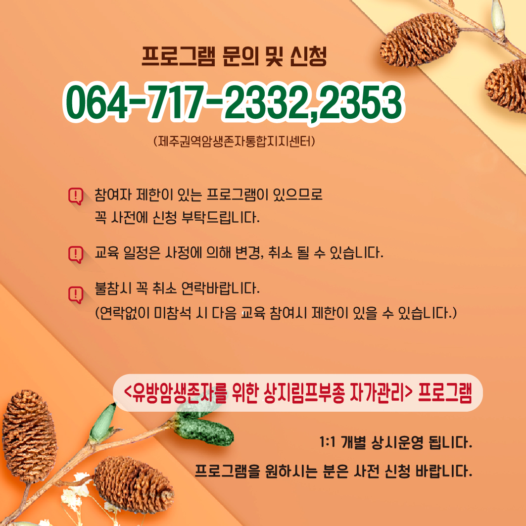 KakaoTalk_20231023_084430609_02