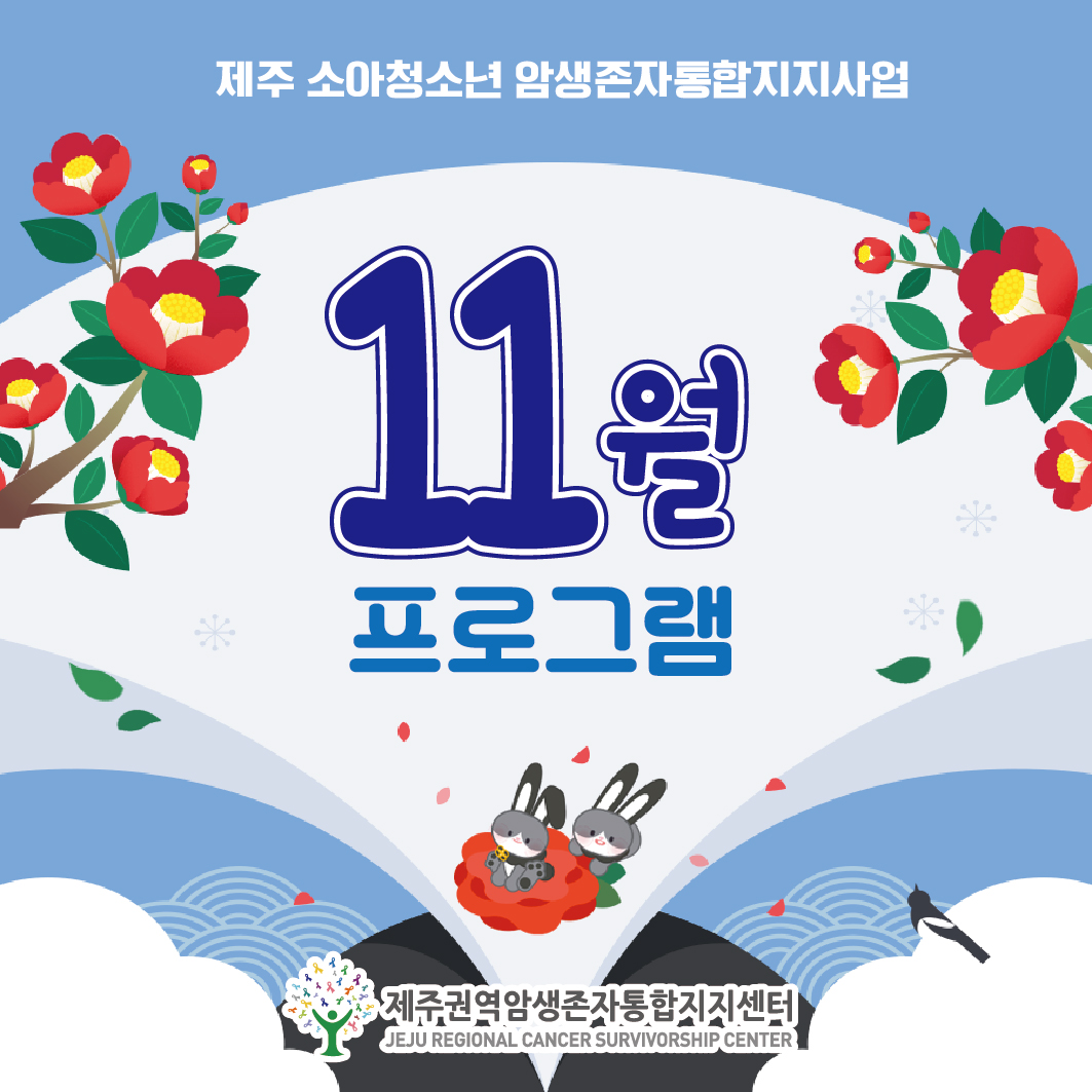 KakaoTalk_20231023_084433839