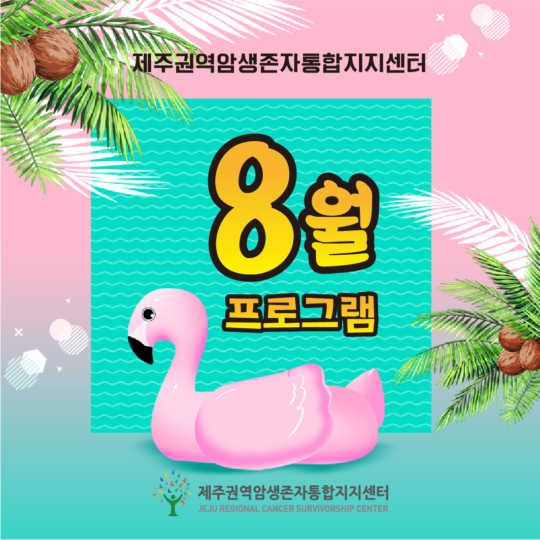 KakaoTalk_20230718_175609817