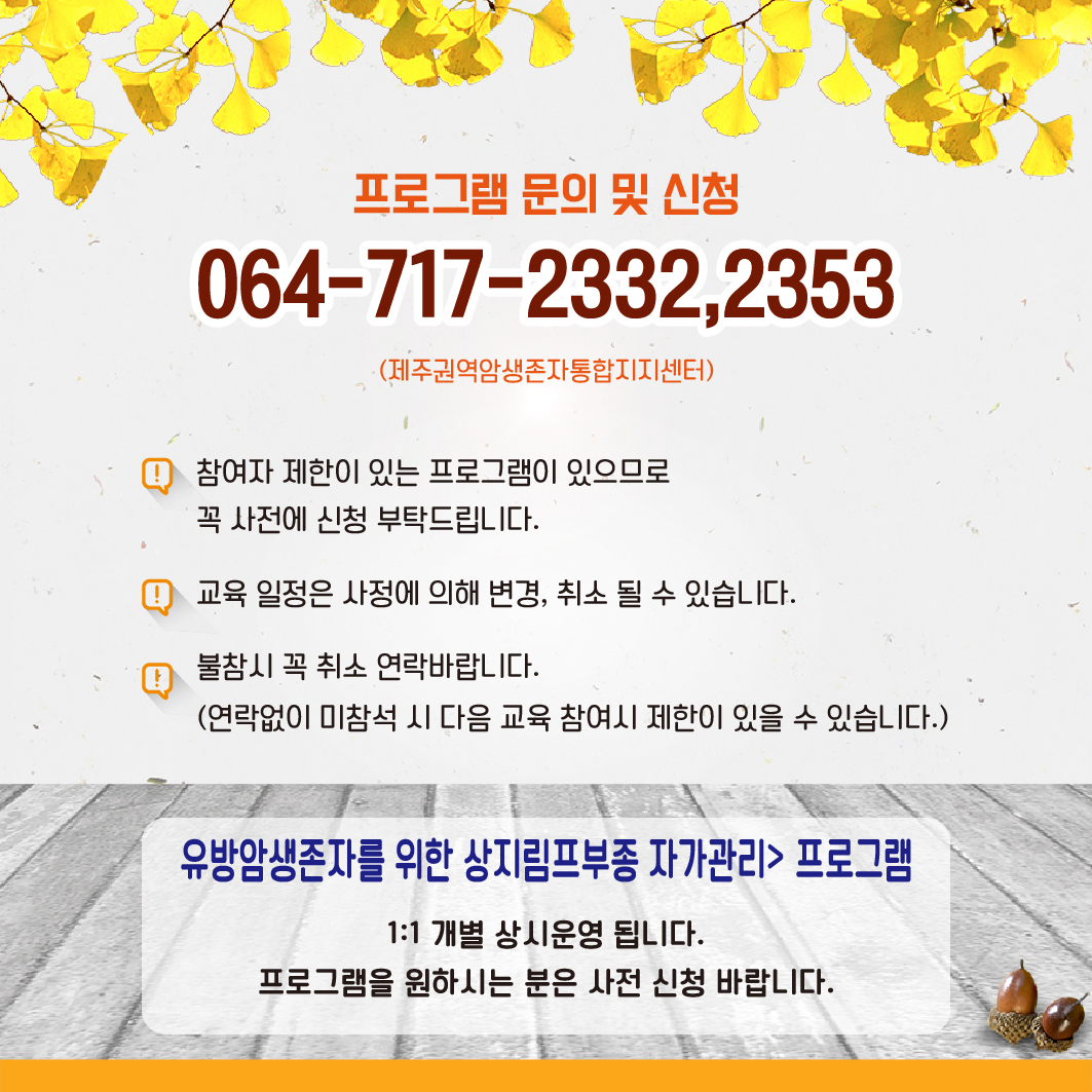 KakaoTalk_20230821_114407745_02