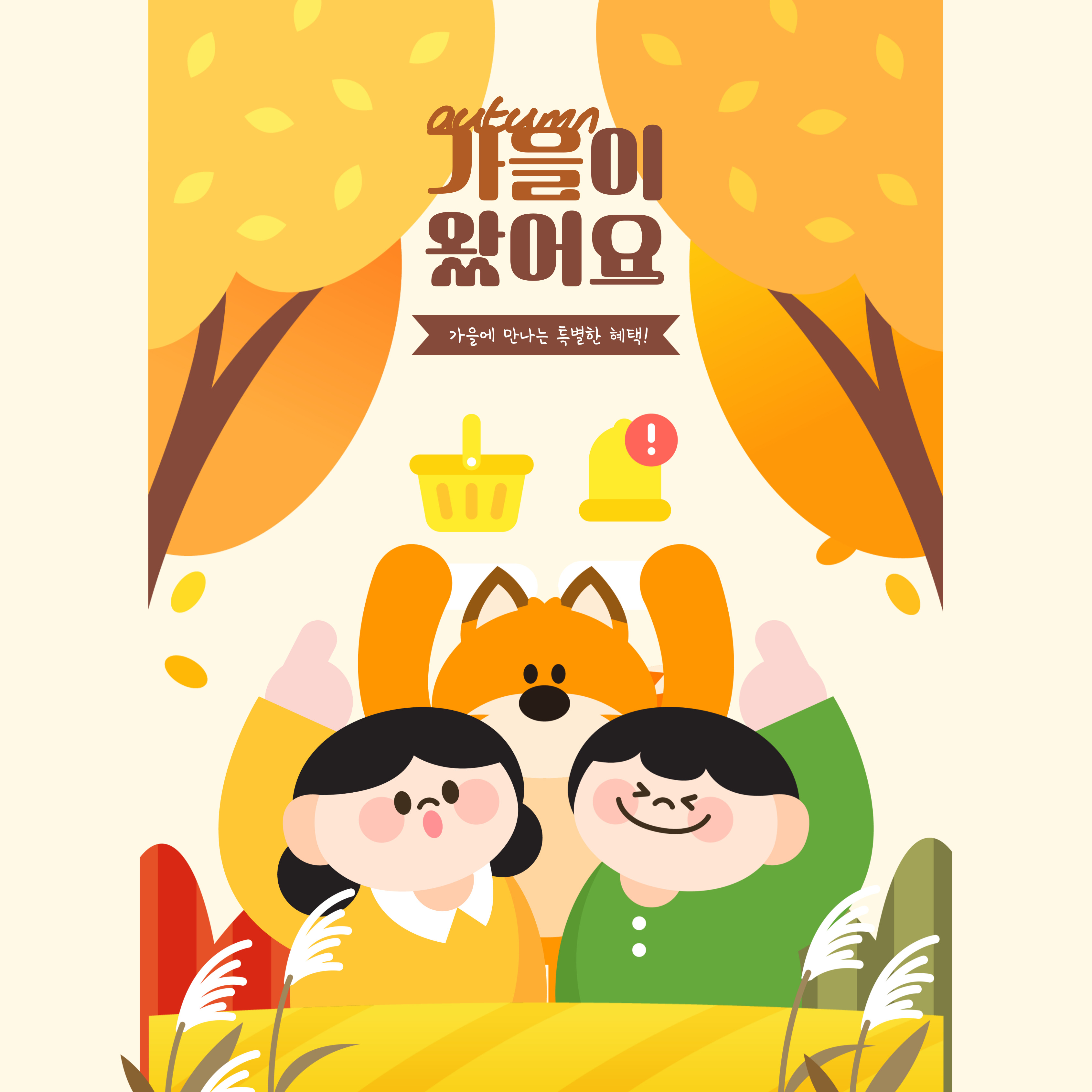 9월 소아1