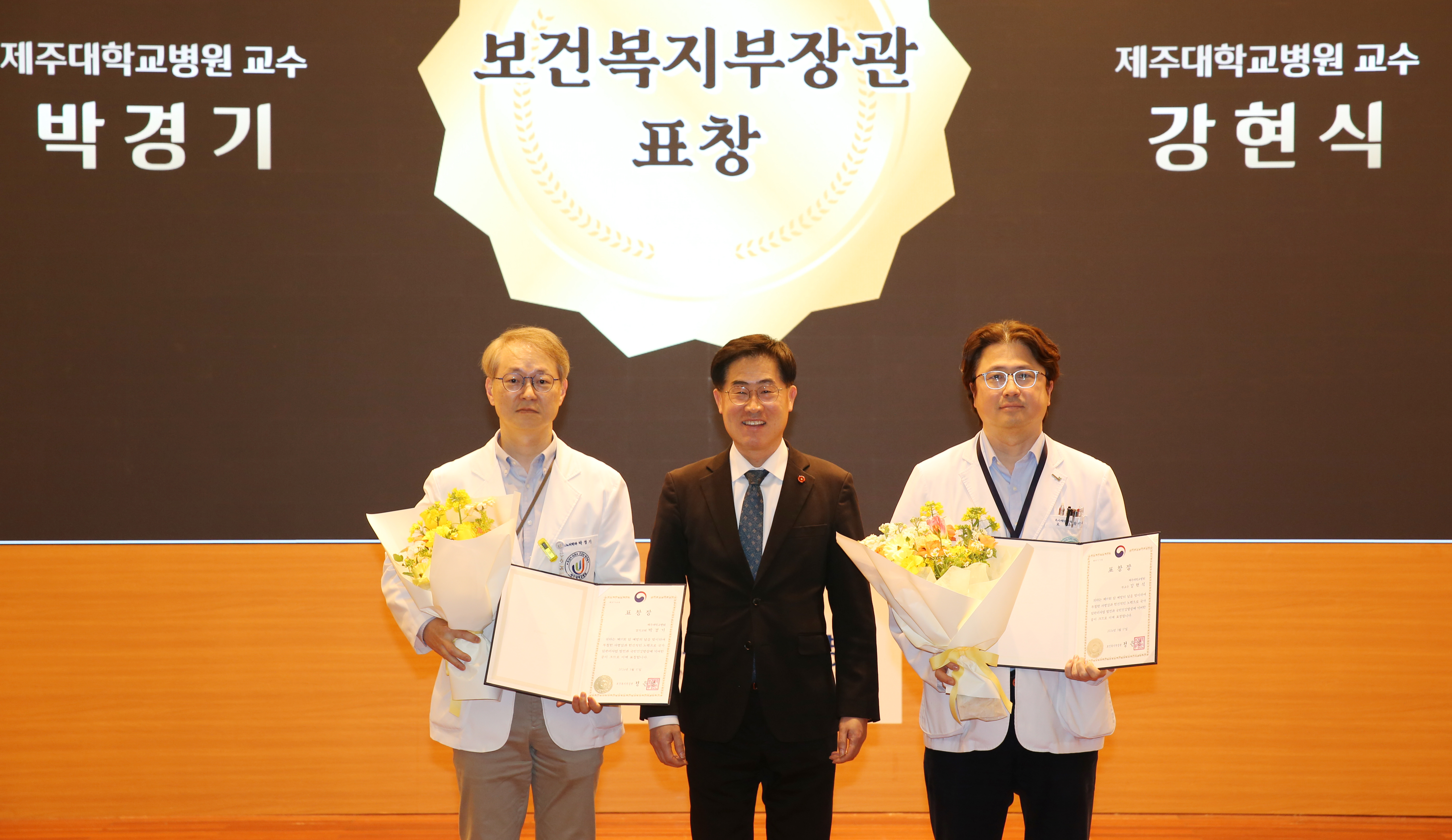 암예방의날 행사7