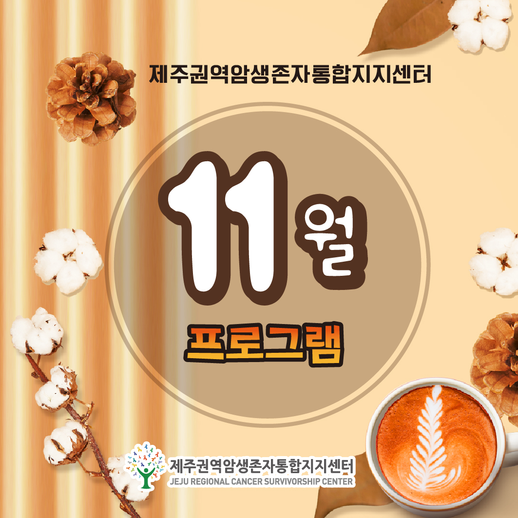 KakaoTalk_20231023_084430609