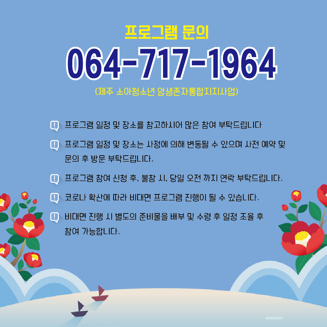 KakaoTalk_20231023_084433839_02
