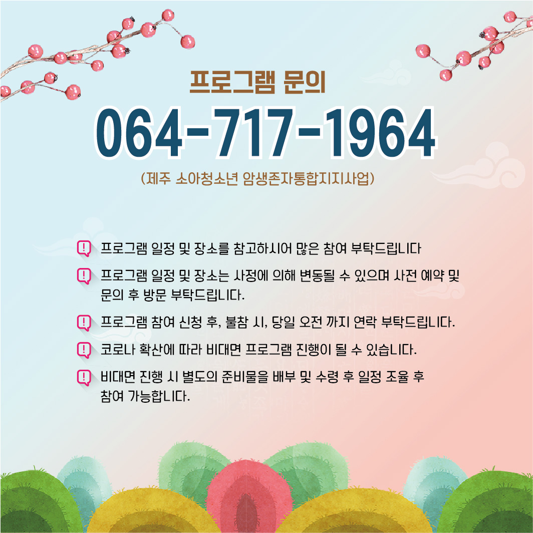 KakaoTalk_20230921_124105638_02
