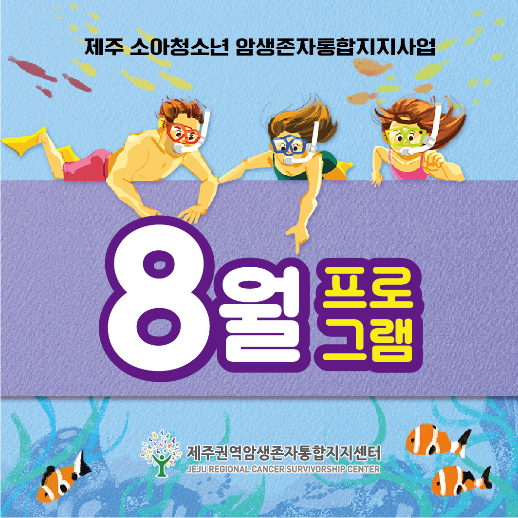 KakaoTalk_20230718_175708005
