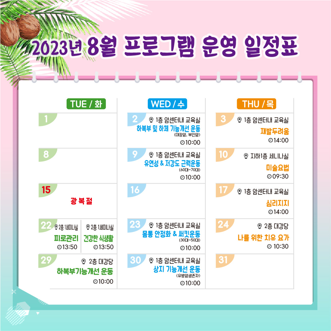 KakaoTalk_20230718_175609817_01