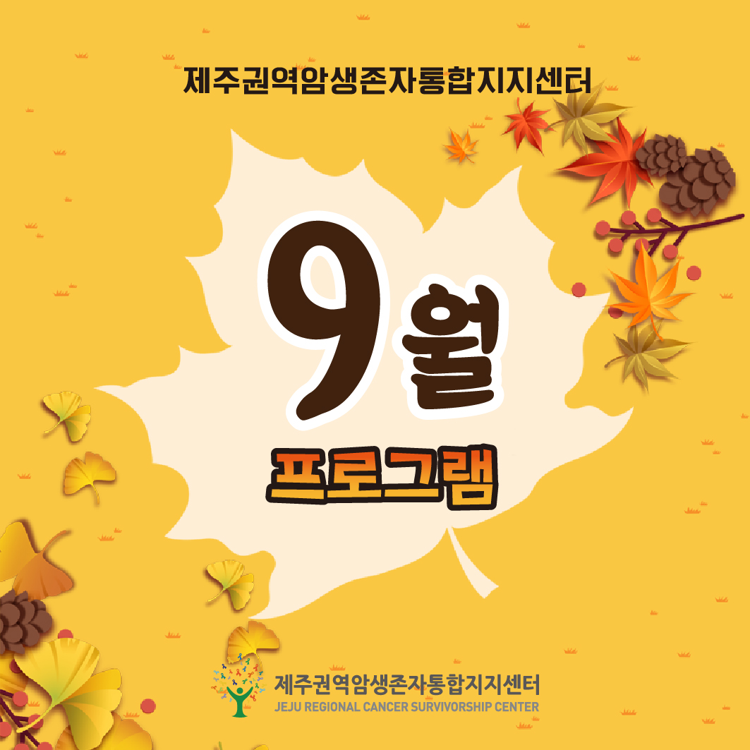 KakaoTalk_20230821_114407745