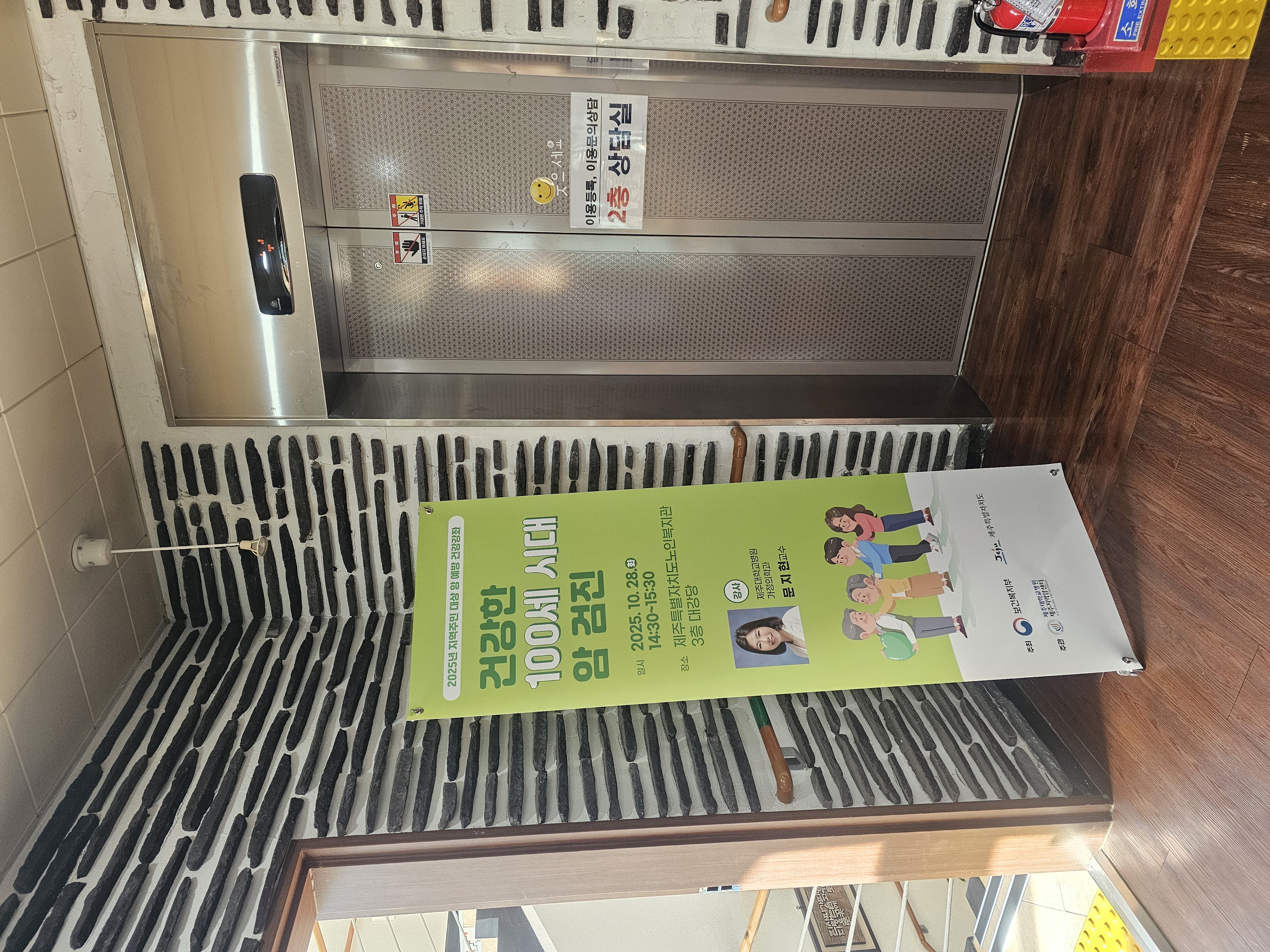 KakaoTalk_20251103_091240149