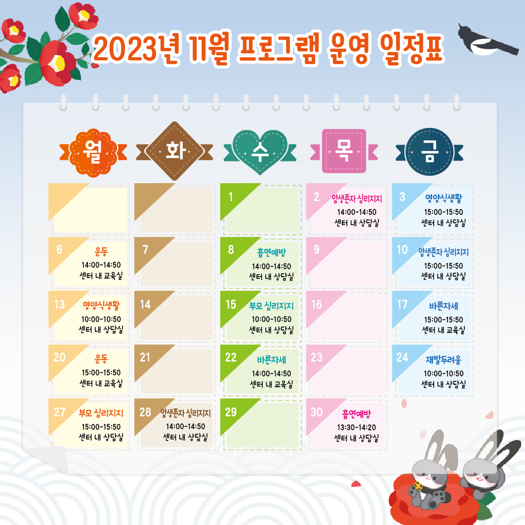 KakaoTalk_20231023_084433839_01