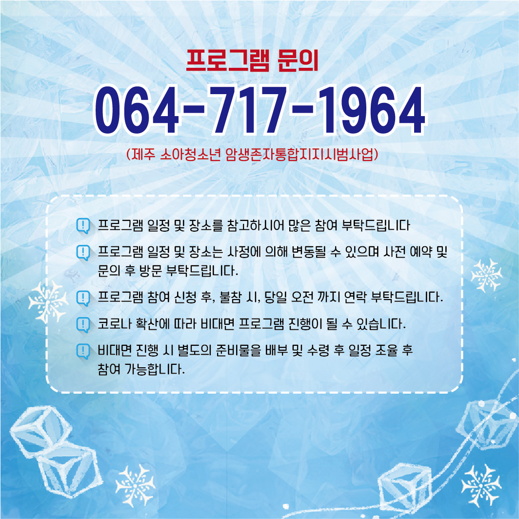KakaoTalk_20230718_175708005_02