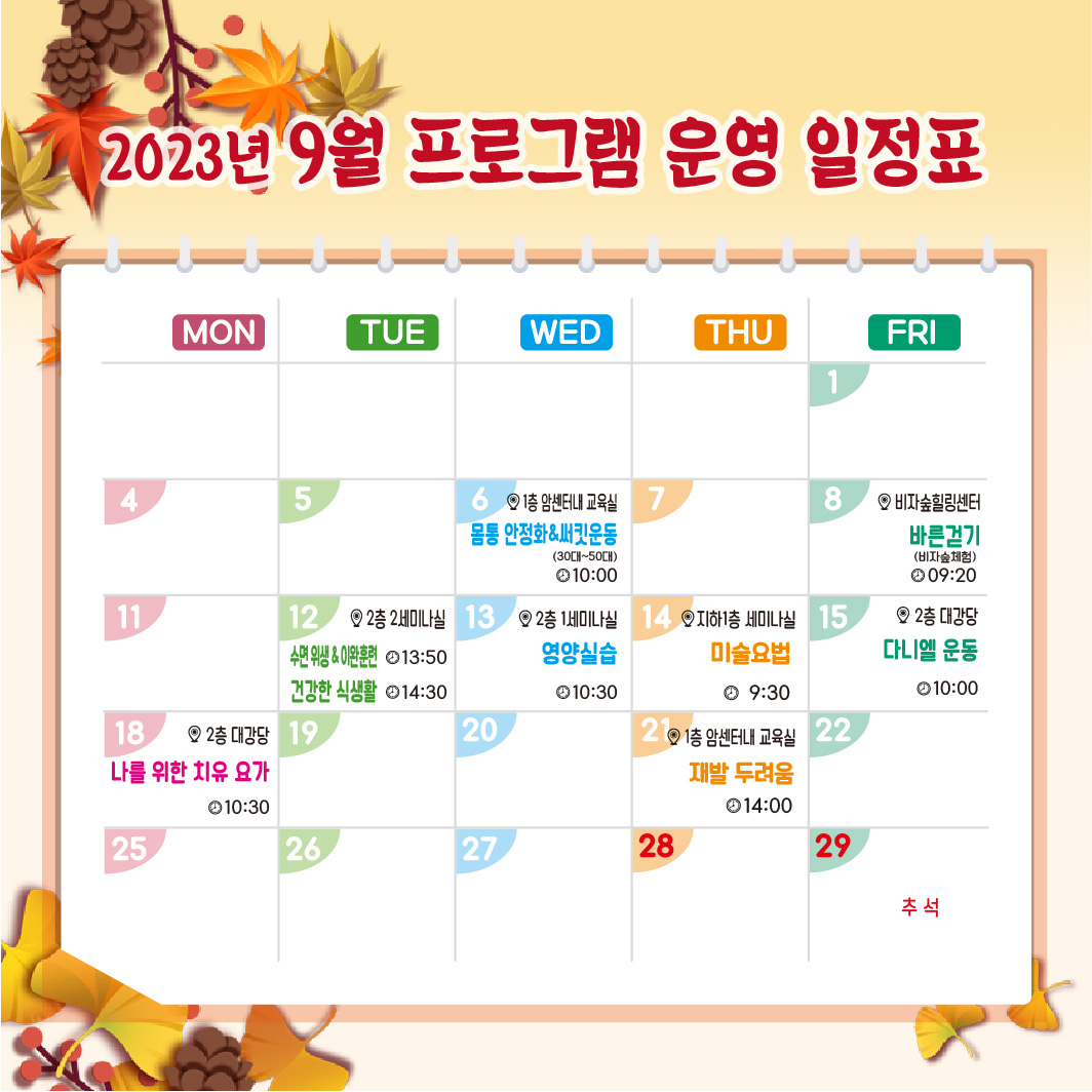 KakaoTalk_20230831_111847061