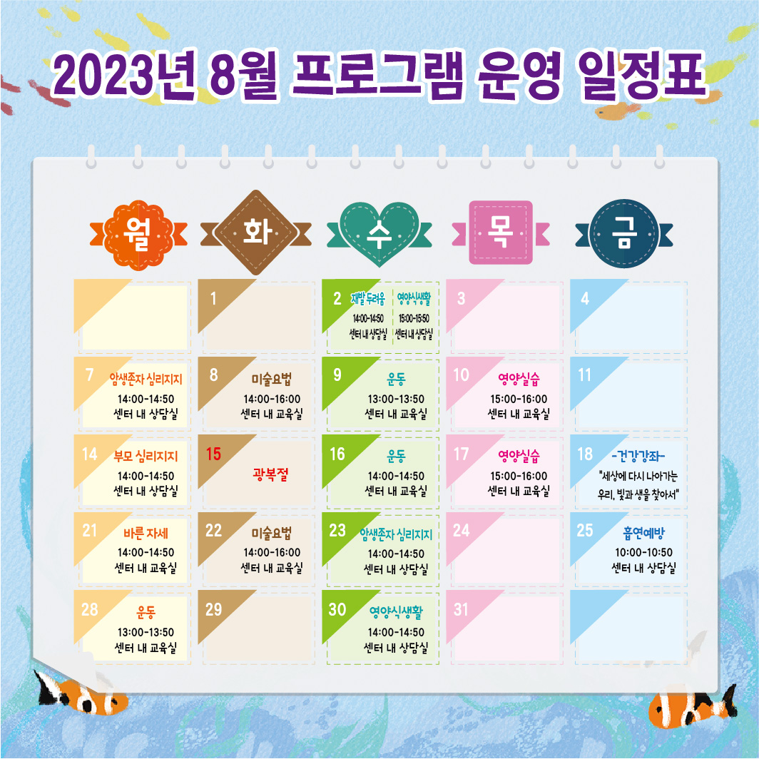 KakaoTalk_20230718_175708005_01