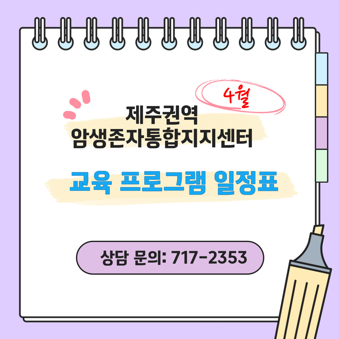 KakaoTalk_20240320_091845603