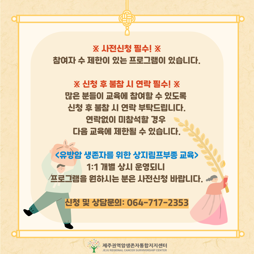 9월 성인 프로그램(3)