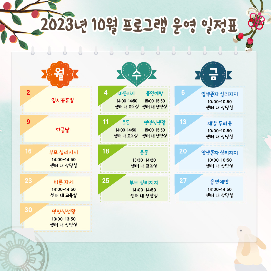 KakaoTalk_20230921_124105638_01